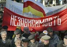 Южная Осетия просит о признании независимости
