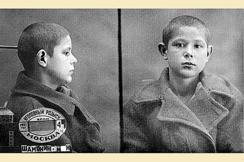 Миша Шамонин был расстрелян на Бутовском полигоне в возрасте 13 лет