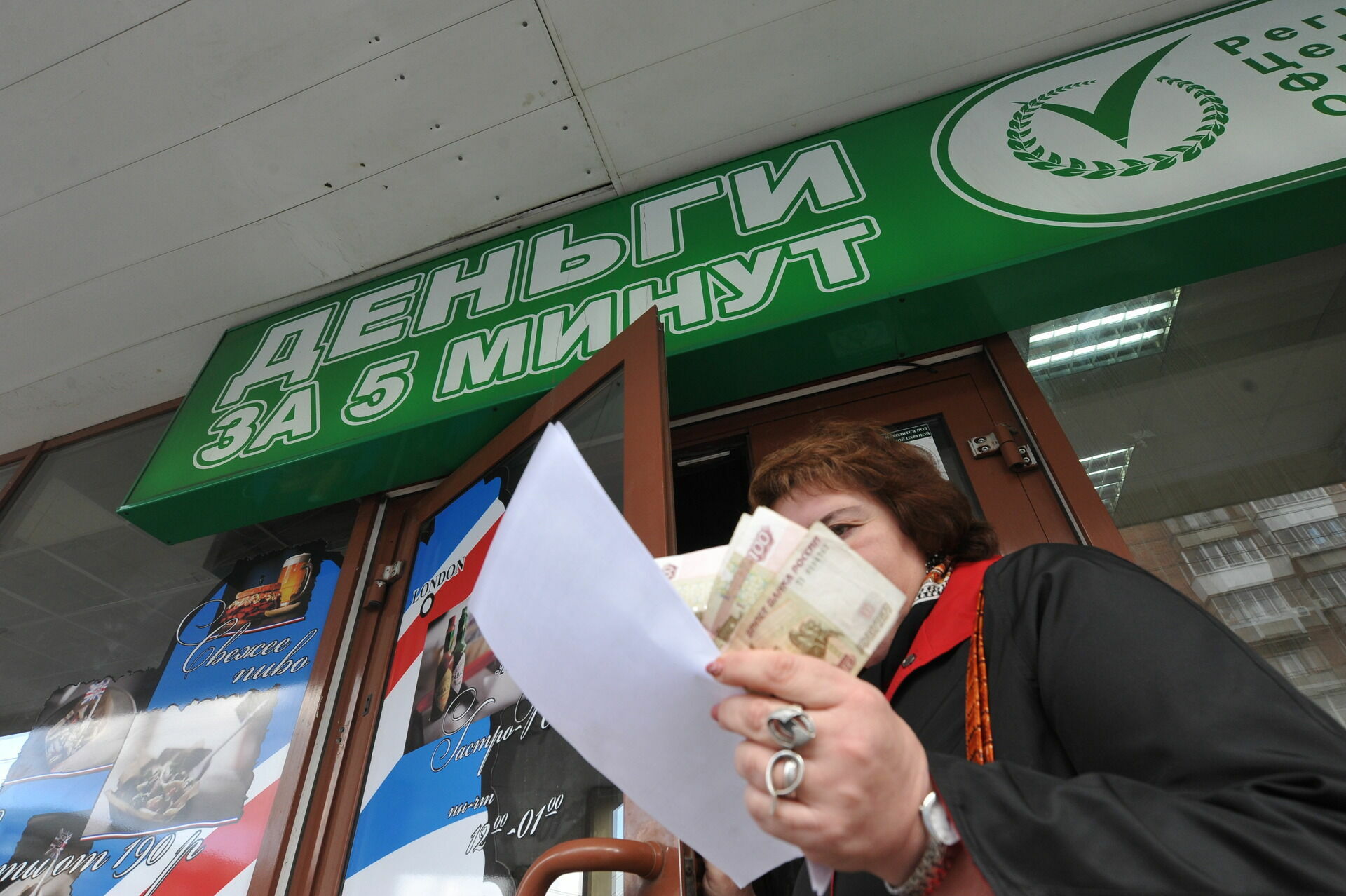 Доля невыплаченных микрозаймов в России достигла пятилетнего максимума