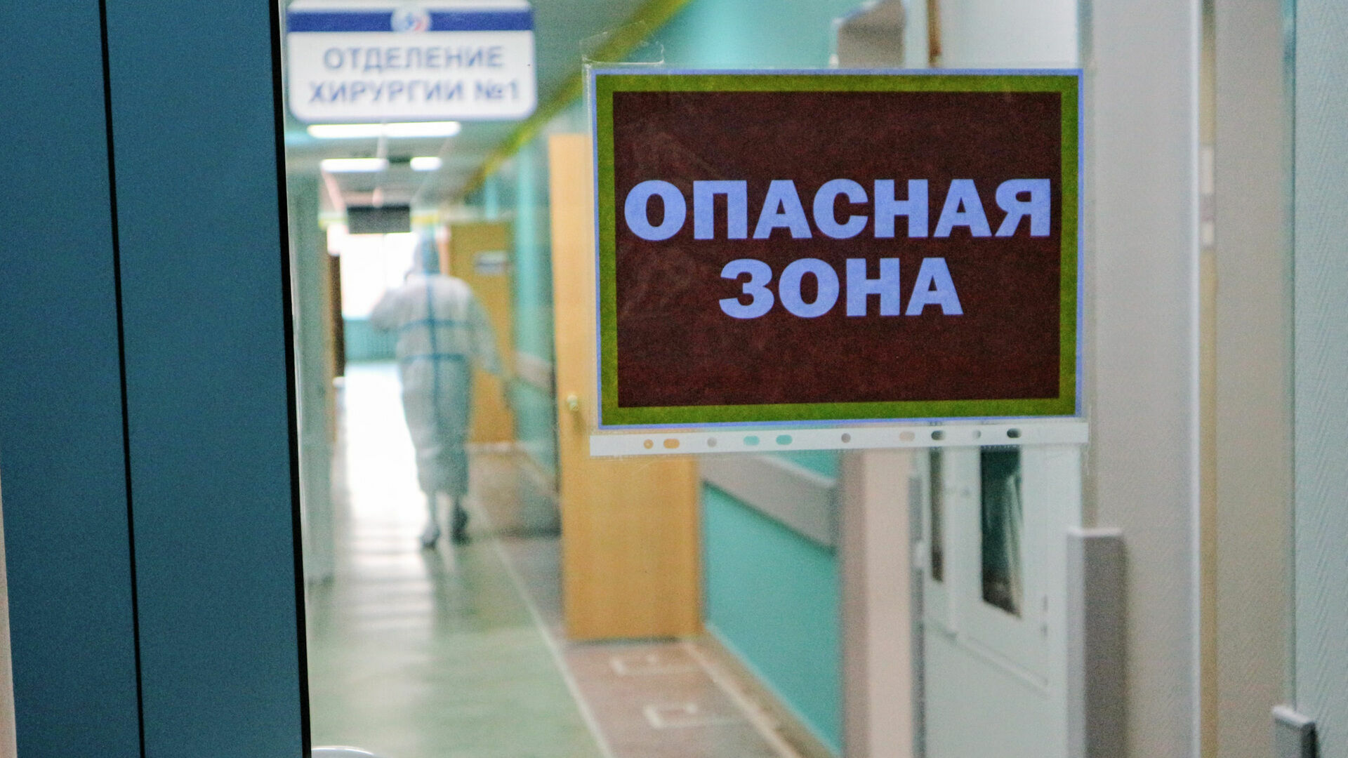Санкт-Петербург впервые опередил Москву по количеству умерших от коронавируса