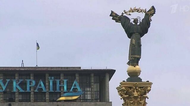 Минфин РФ признал дефолт Украины по долгу в $3 млрд