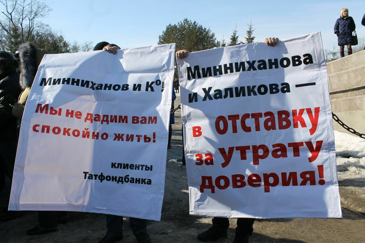 "Пятая колонна" республики. Почему Татарстан теряет стабильность