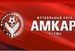 ФК «Амкар» вышел из футбольной премьер-лиги