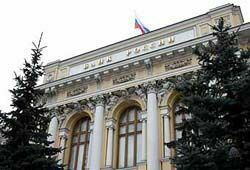Московский и питерский банки лишены лицензий
