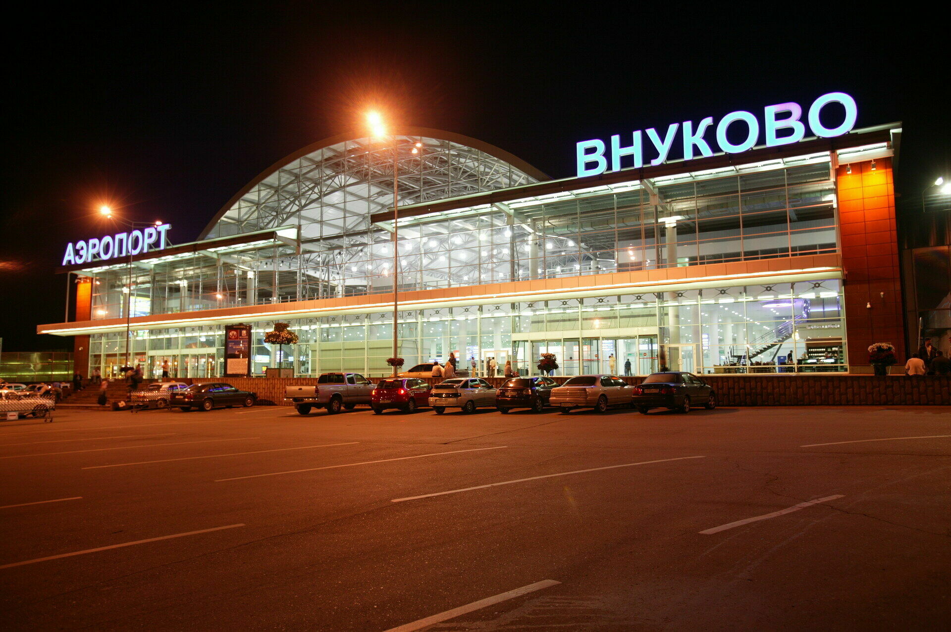 В московском аэропорту Внуково пропало 105 килограммов арестованных наркотиков