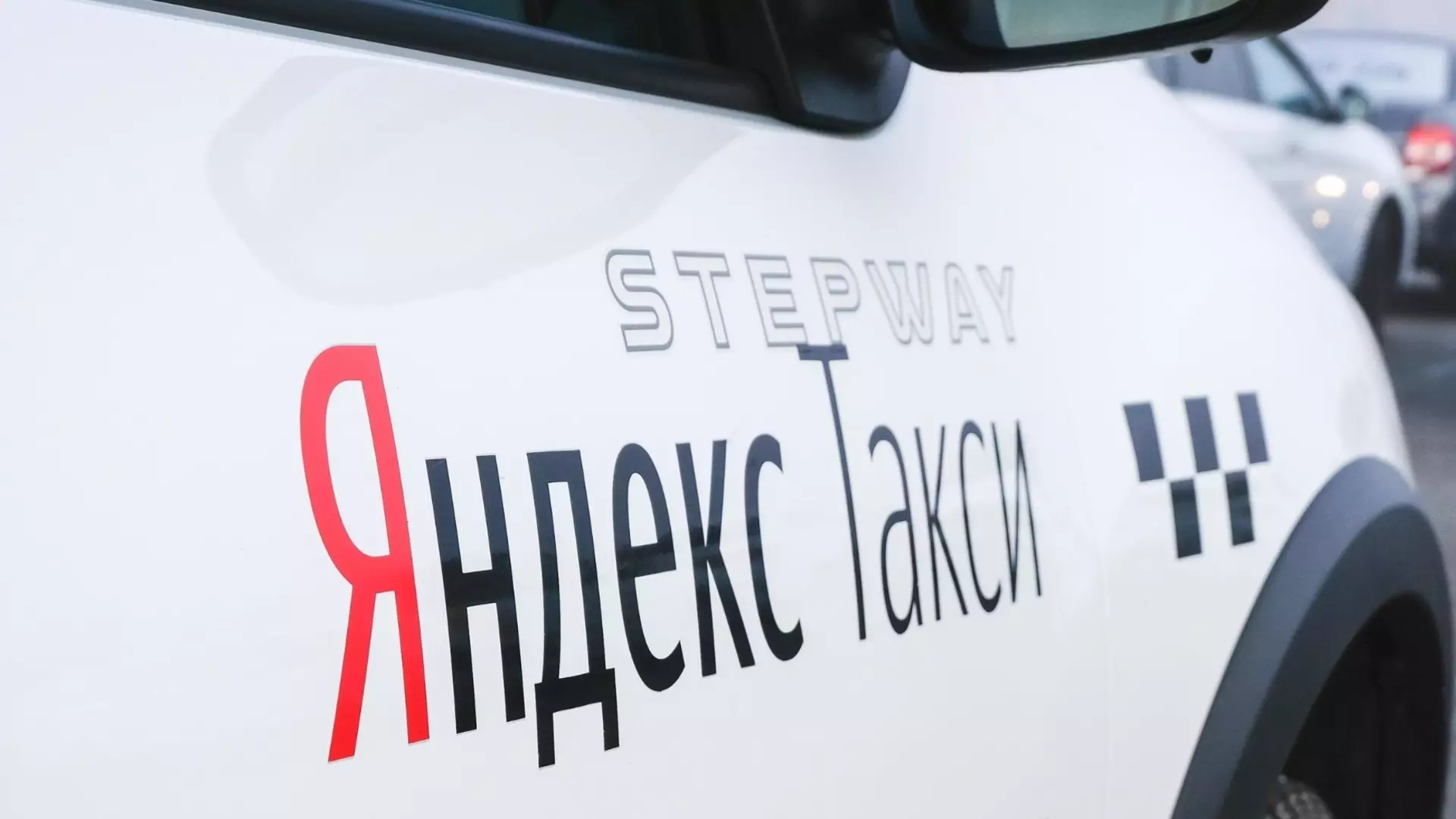Такси не вызывается: «Яндекс» тестирует новые правила подачи машин в Москве