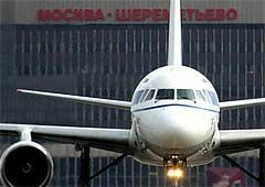 В «Шереметьево-2» отложены вылеты всех рейсов