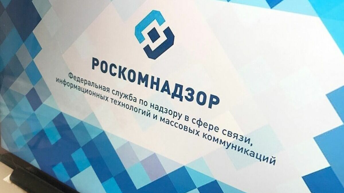 Роскомнадзор заблокировал 36 сайтов из-за мошенничеств с «Пушкинской картой»