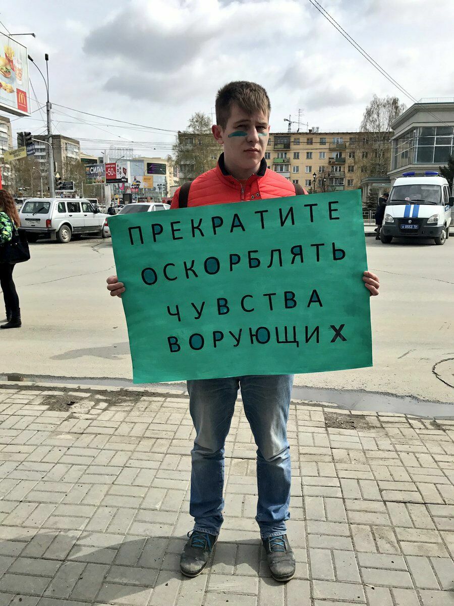 "Непонятные у вас лозунги": в Новосибирске прошла "Монстрация"