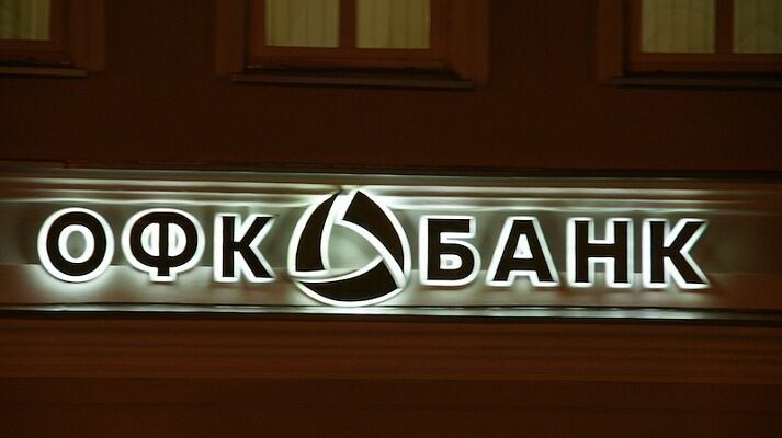 Центробанк ввёл временную администрацию в банке однокурсника Путина