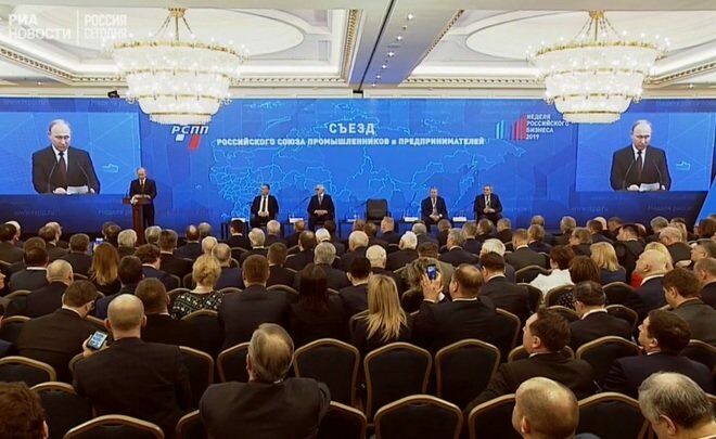 На съезде РСПП Владимир Путин обещал защитить бизнес