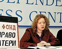 Председатель фонда «Право матери» Вероника Марченко
