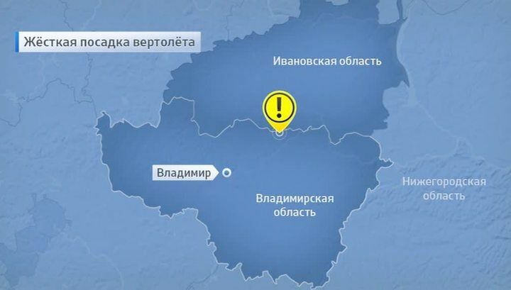 Один человек погиб в результате жесткой посадки вертолета МВД под Иваново
