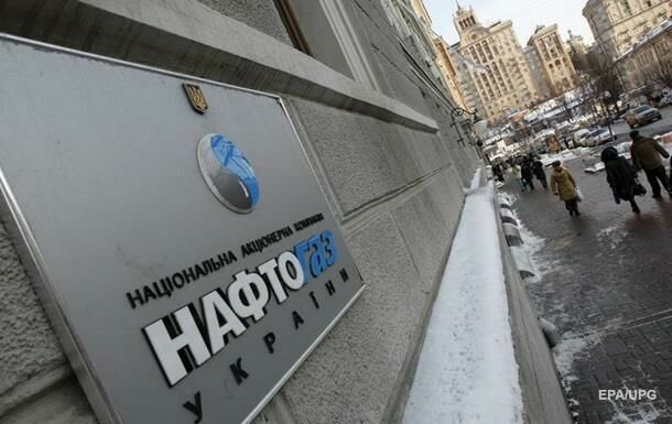 "Газпром" проиграл в стокгольмском арбитраже Украине $ 4.6 млрд