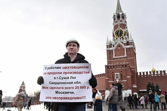 Суд оштрафовал пикетчика с Красной площади на 10 тыс. руб