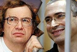 Мавроди обвинил Ходорковского и Лебедева в организации убийств