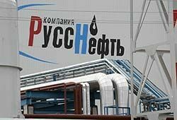 Опечатки в судебных документах стоили «Русснефти» 810 млн. рублей