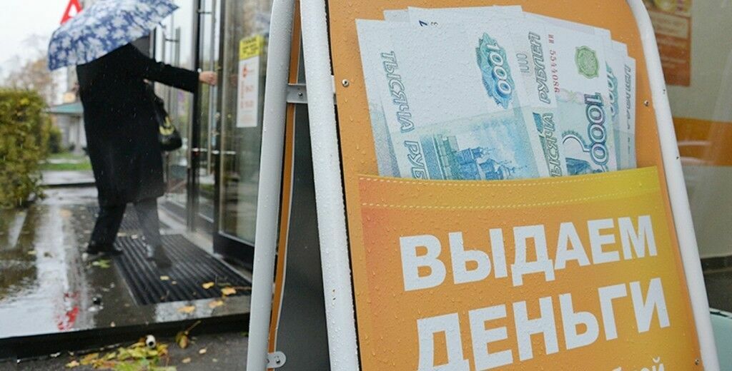 Министр Орешкин назвал "ужасной" ситуацию с потребкредитованием