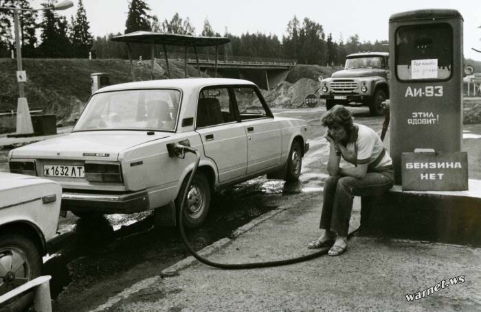 Ситуация с ценами на бензин тянет назад, в 90-е...