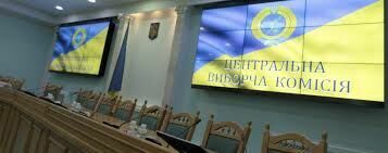 Более 50 кандидатов в президенты подали документы в ЦИК Украины