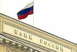 Несколько московских банков лишены лицензии