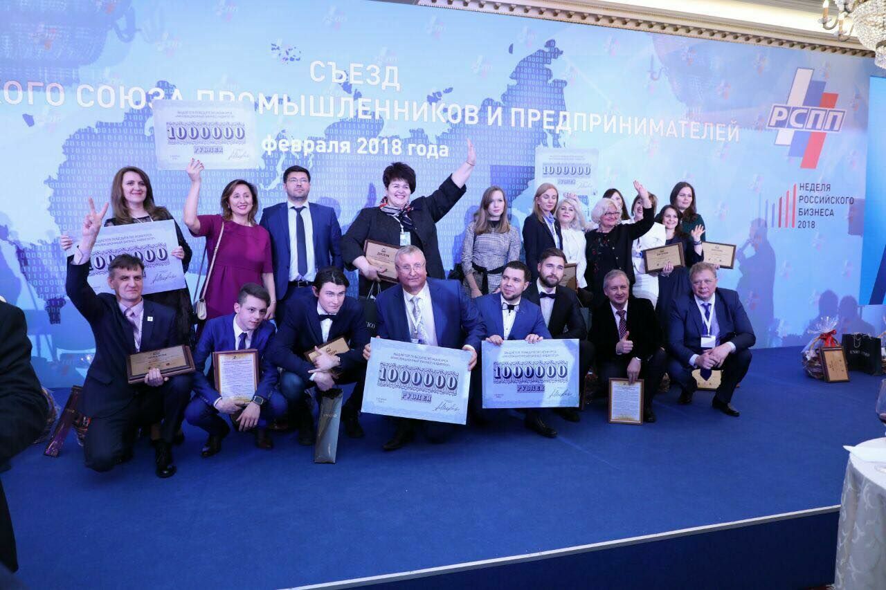 На Неделе российского бизнеса пять стартапов из регионов получили по 1 млн рублей