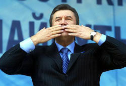 Януковича официально объявили президентом Украины