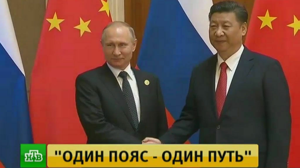 Россия поучаствовала в китайском проекте «Один пояс, один путь» для галочки