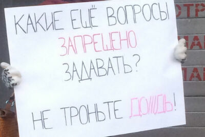 Гражданский сход в поддержку телеканала «Дождь» прошел в Москве