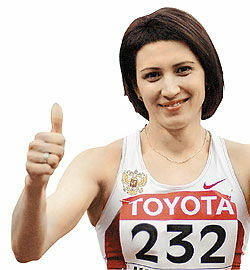 Чемпионка мира Татьяна Лебедева