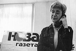 Задержан подозреваемый в убийстве журналистки Анны Политковской