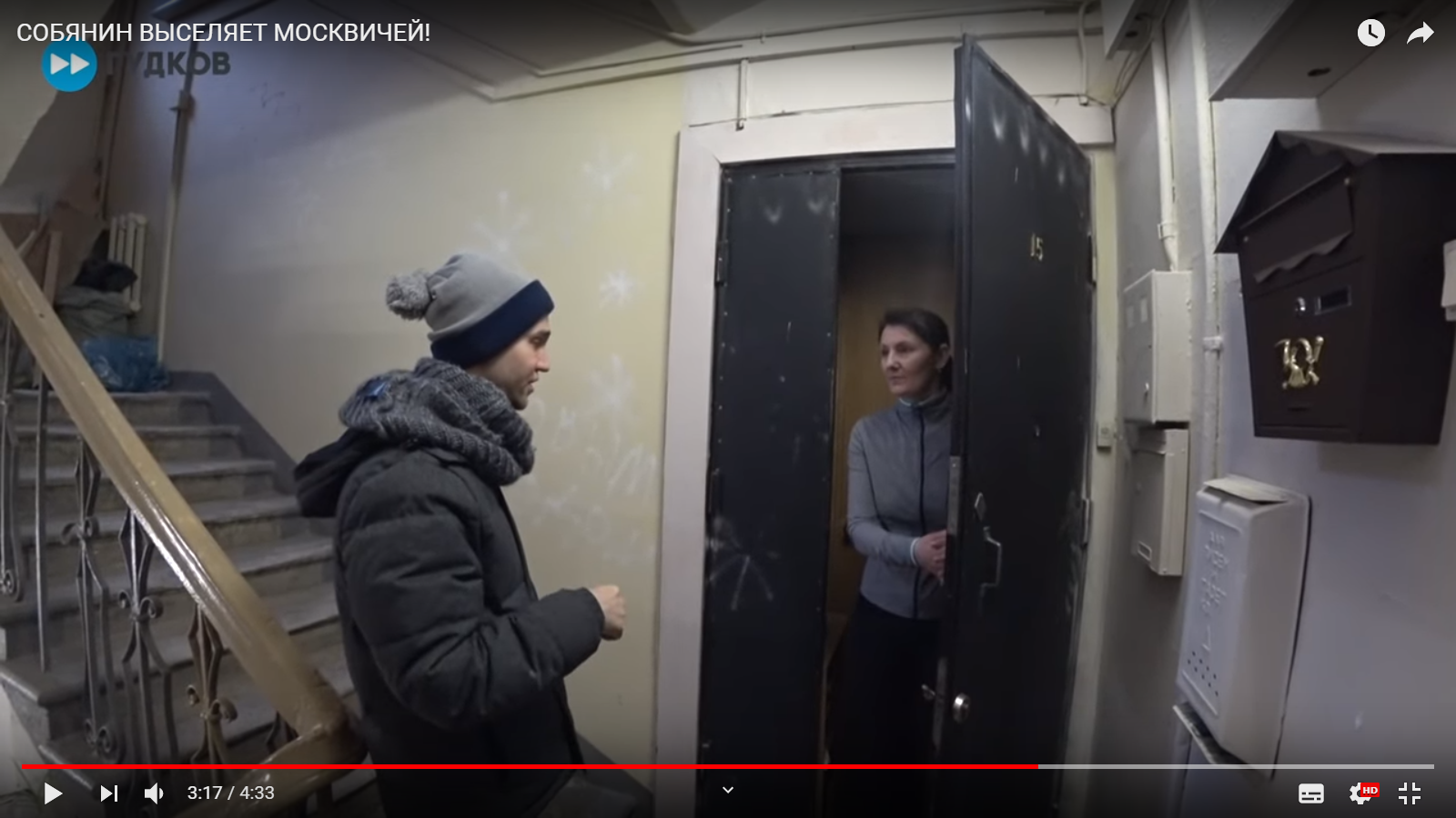 Незаконно, но очень хочется: как мэрия выселяет москвичей (видео)
