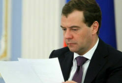 Общественное телевидение России учреждено Дмитрием Медведевым