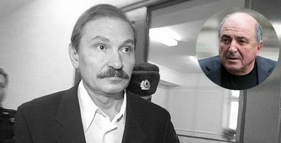 Друг Березовского признан виновным по делу "Аэрофлота"