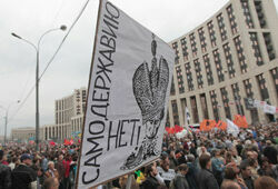 Мэрия Москвы отклонила заявку оппозиции на проведение митинга 20 октября