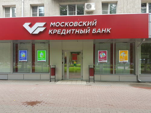 Московский кредитный банк предлагает льготное финансирование