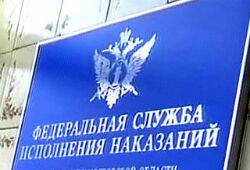 Чиновника ФСИН обвинили в хищении денег для жителей Крымска