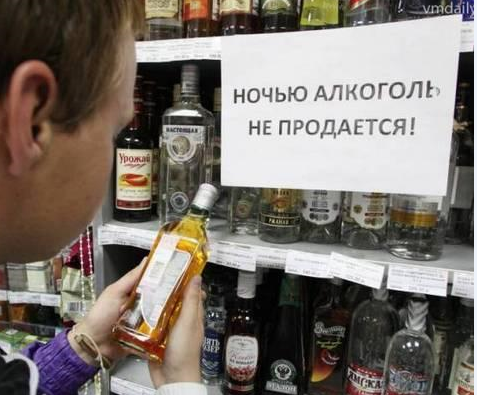 Россия снизила потребление алкоголя чуть ли не вдвое