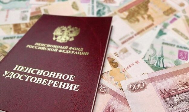 Уралец получал пенсию в нескольких регионах России