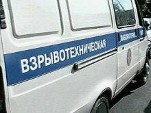 В Ингушетии подорваны сотрудники ФСБ