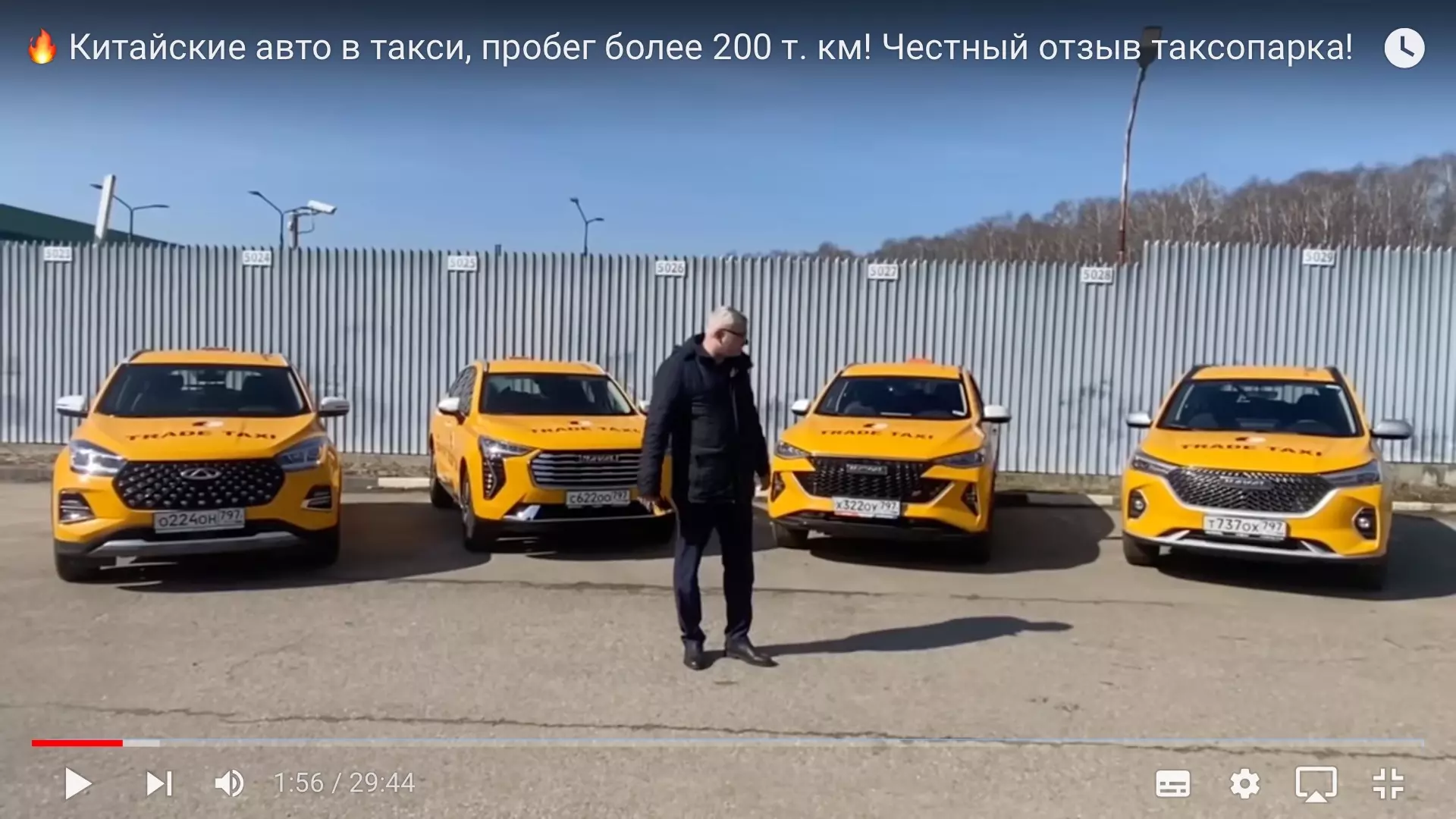 С приветом Вану от Ивана: как российские таксопарки улучшают китайские автомобили