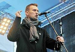 Завалить Навального
