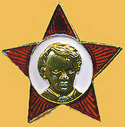 Звездочку октябренка немцам продают как советский орден