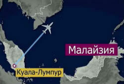 В Южно-Китайском море ищут пропавший «Боинг-777»