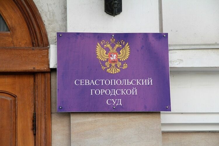 Крымчанина признали виновным за оскорбления фанатов «Спартака»