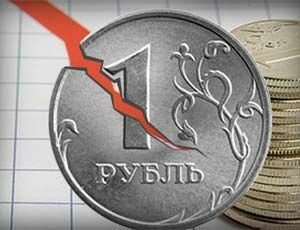 Экономисты прогнозируют падение рубля из-за майских праздников