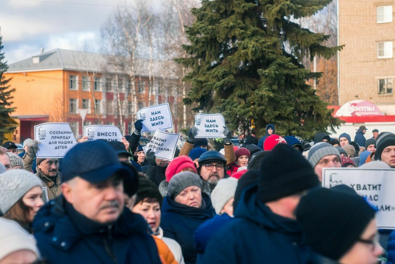 Нет - ЦБК: экологический протест набирает силу в Рыбинске и Череповце