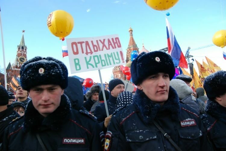 В Москве прошел митинг в честь присоединения Крыма к России