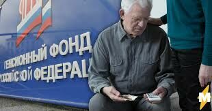 Минтруд доначислит 4 миллионам россиян социальные доплаты к пенсии