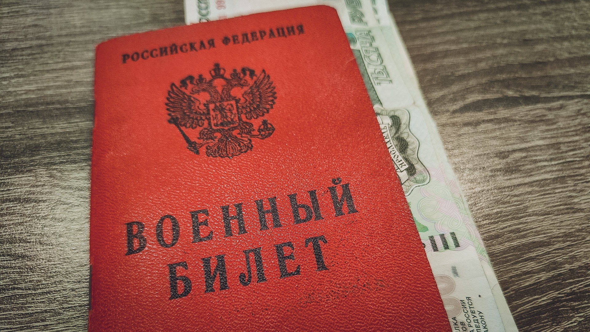 ФСБ заставила стать на учет выходцев из Средней Азии, получивших российский паспорт